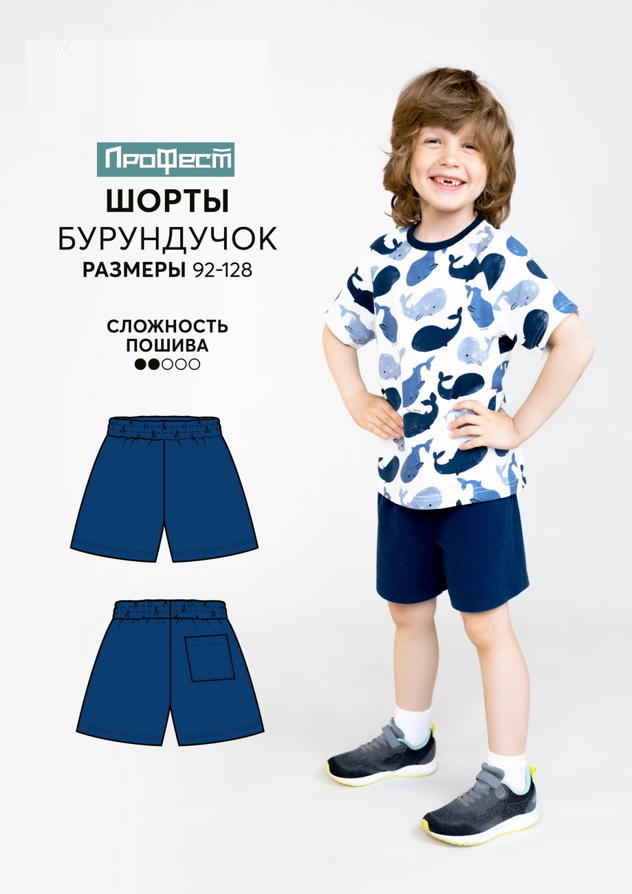 Топ спортивный