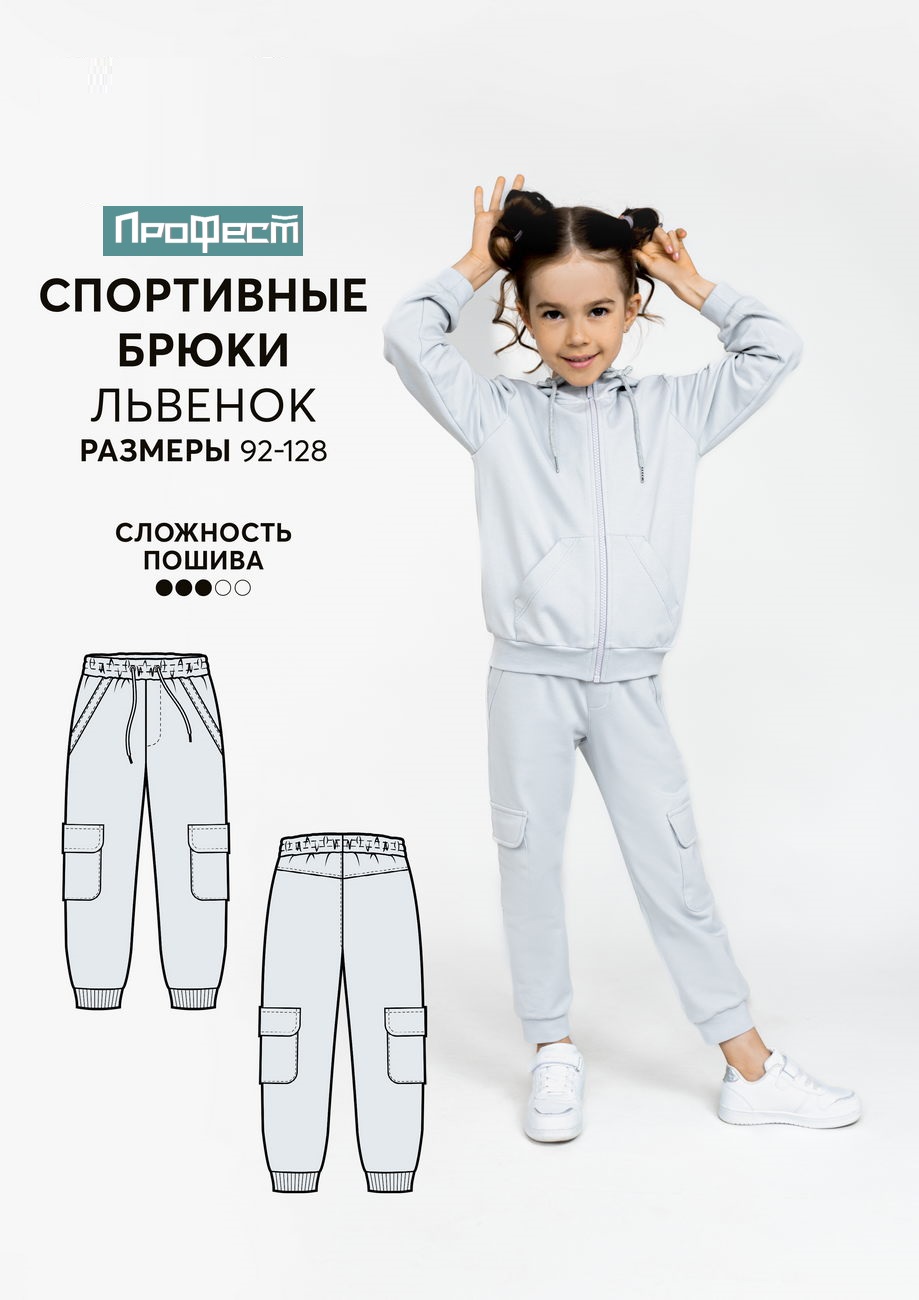 Топ спортивный