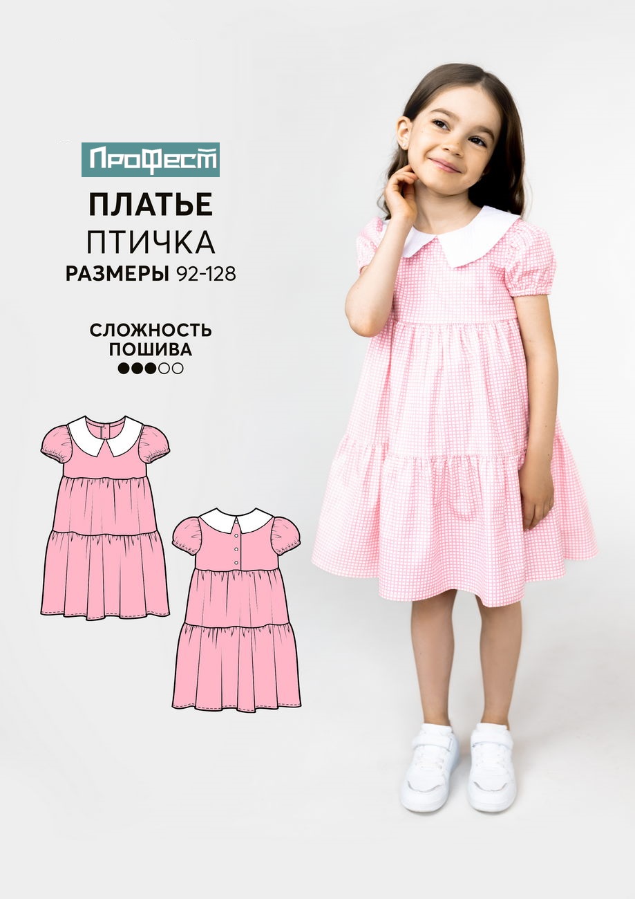 Платье Птичка