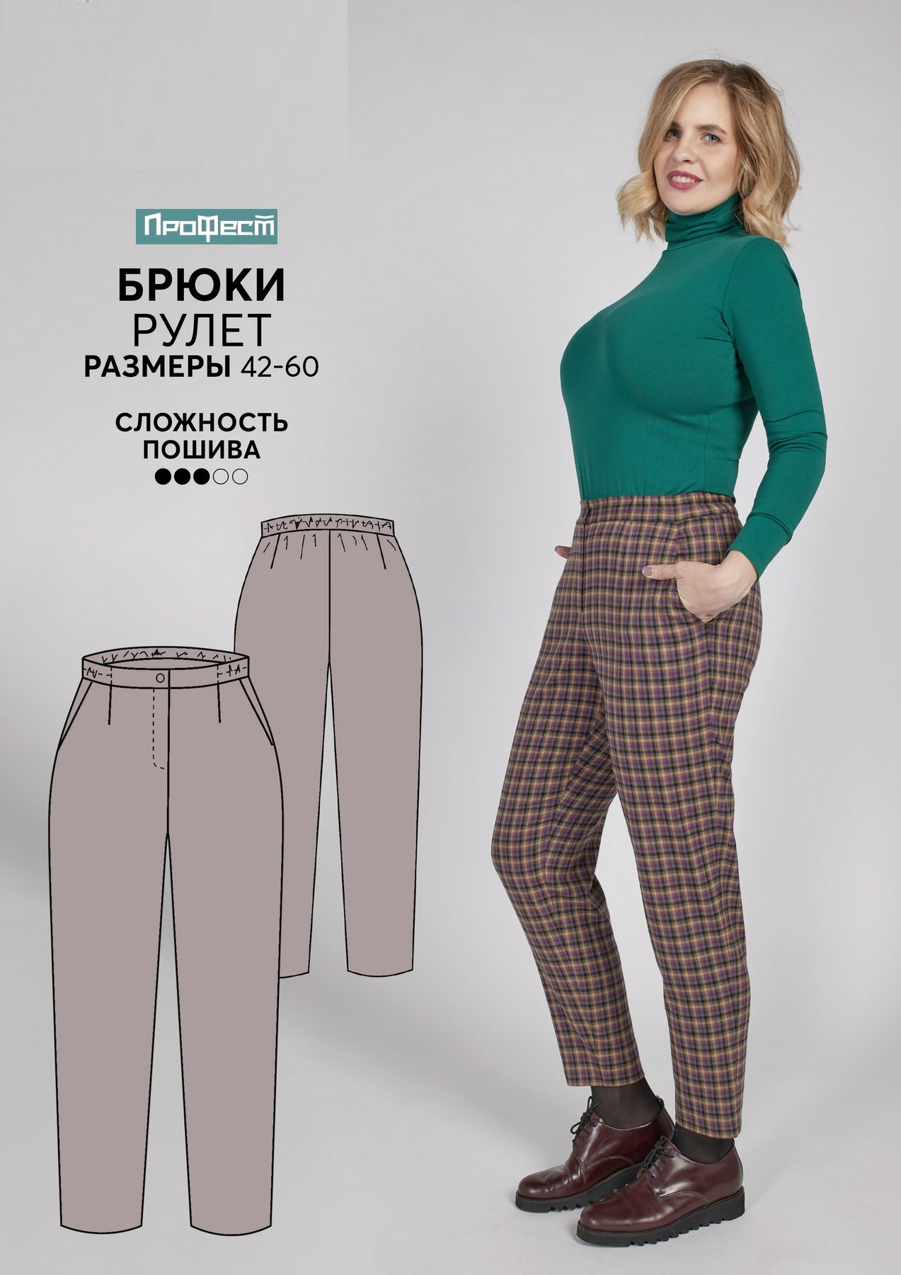 Топ спортивный