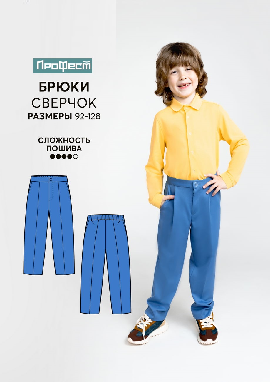 Топ спортивный