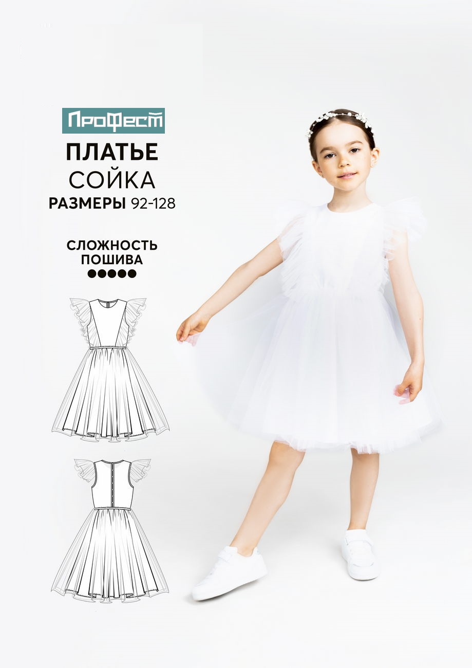 Топ спортивный